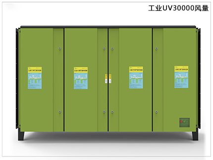 工业UV30000光催化净化器