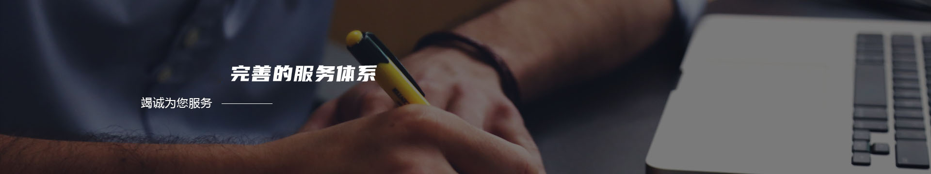 武汉博欧特生物科技有限公司-Biorbyt中国区总代理 - Wuhanbiobanner